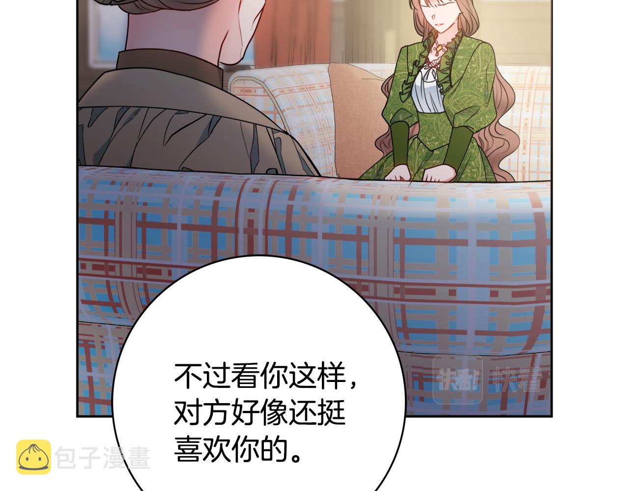 第52话 公爵护妻111