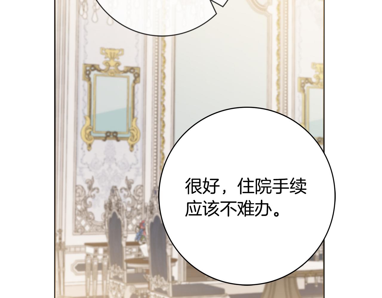 第48话 修改遗嘱64