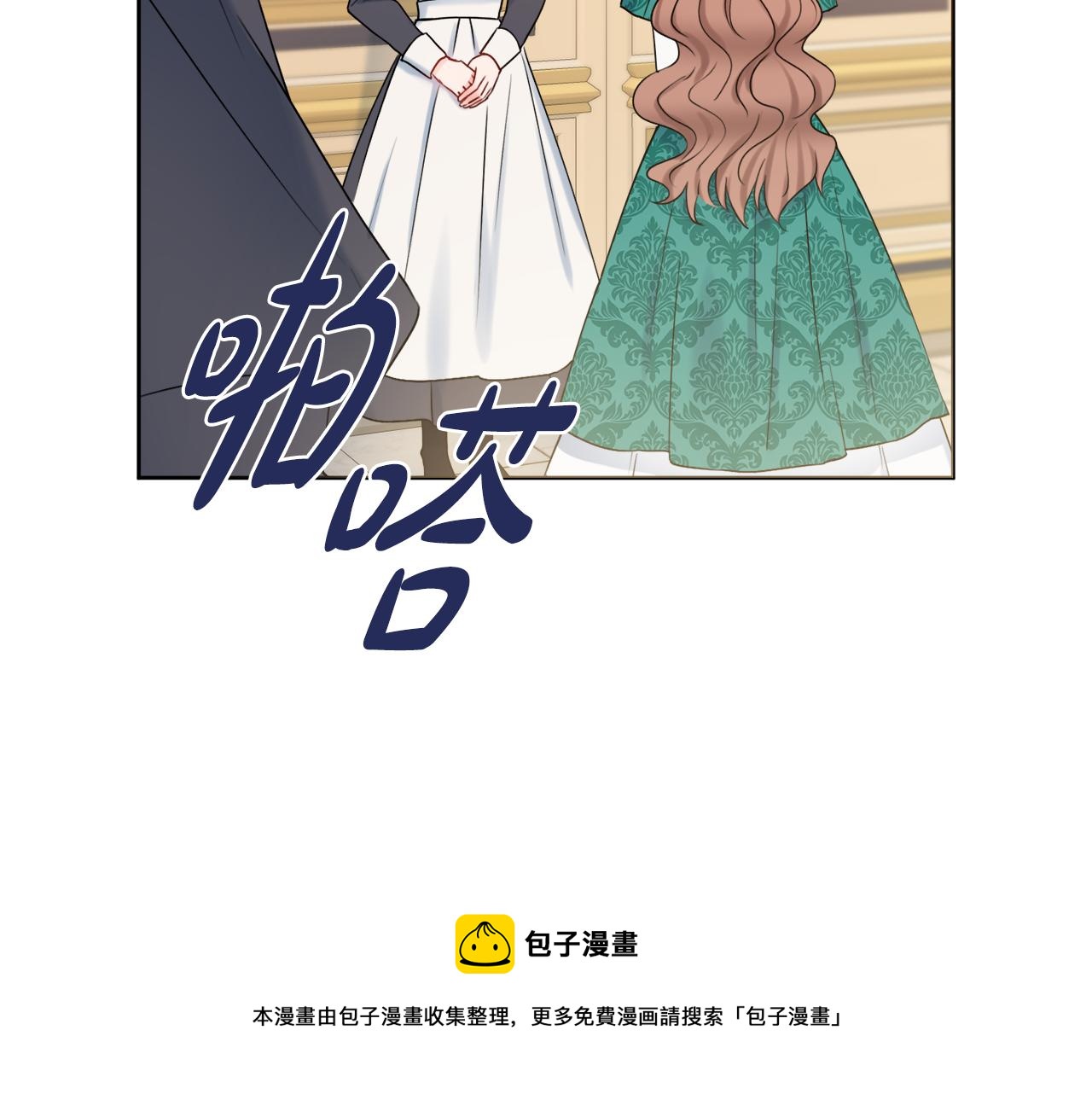 第25话 冷战10