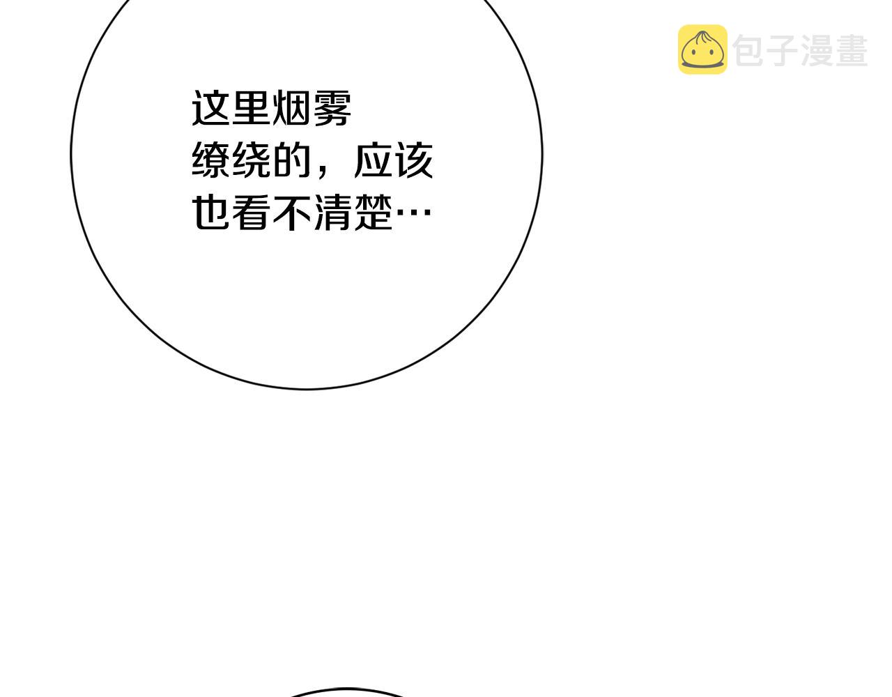 第57话 一起沐浴138