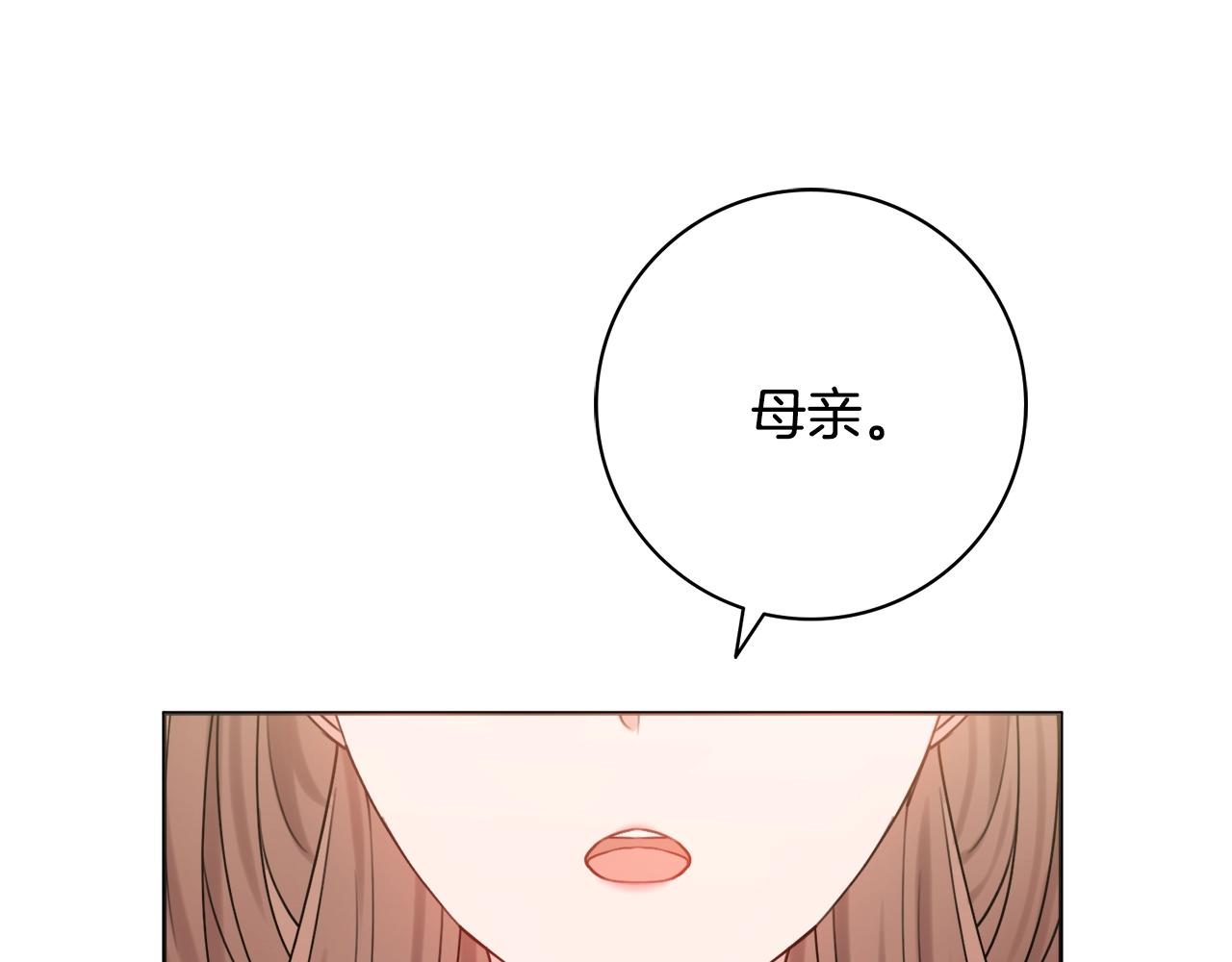 第12话 遇蛇！89