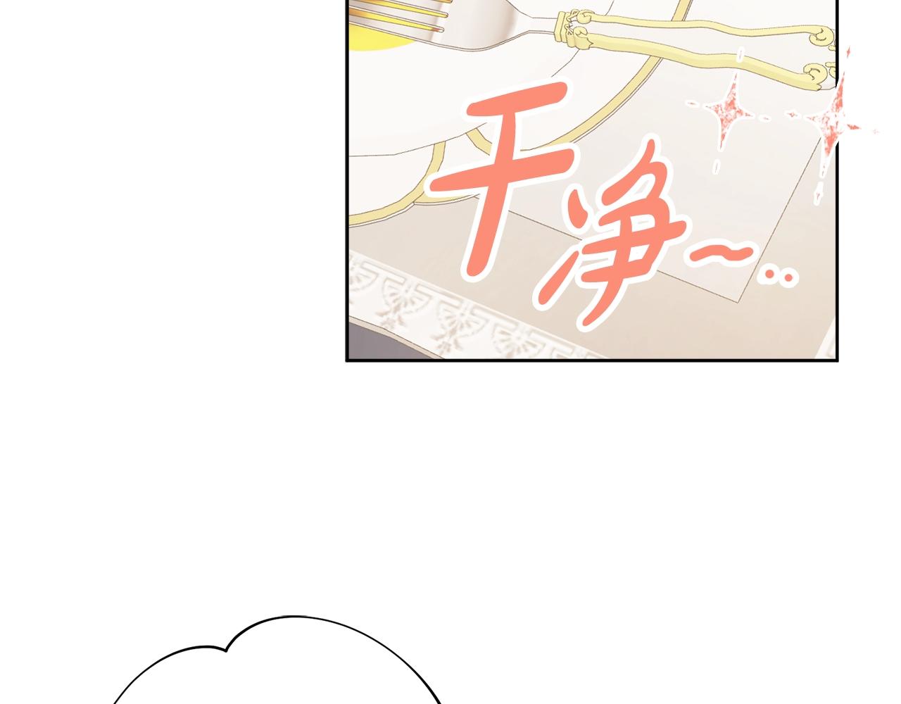 第10话 改造厨房167