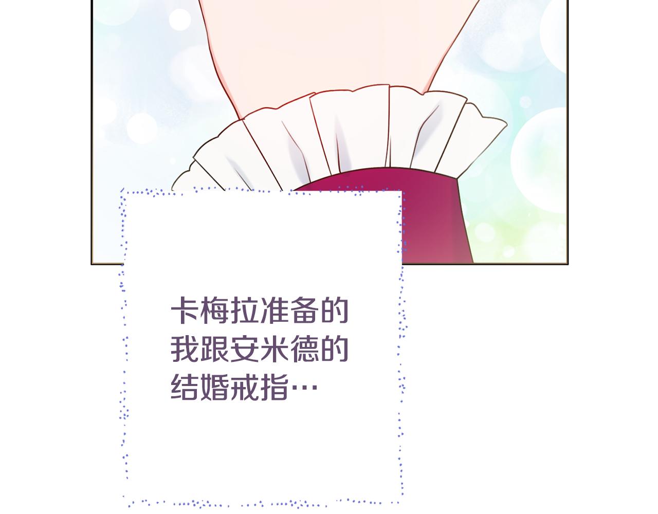 第30话 逃避110