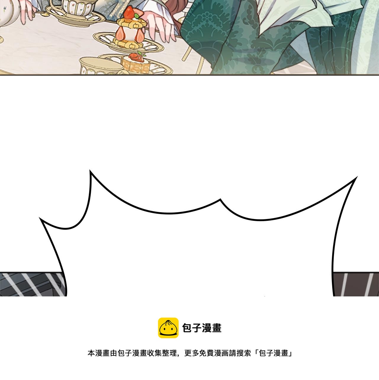 第1话 致命婚约108