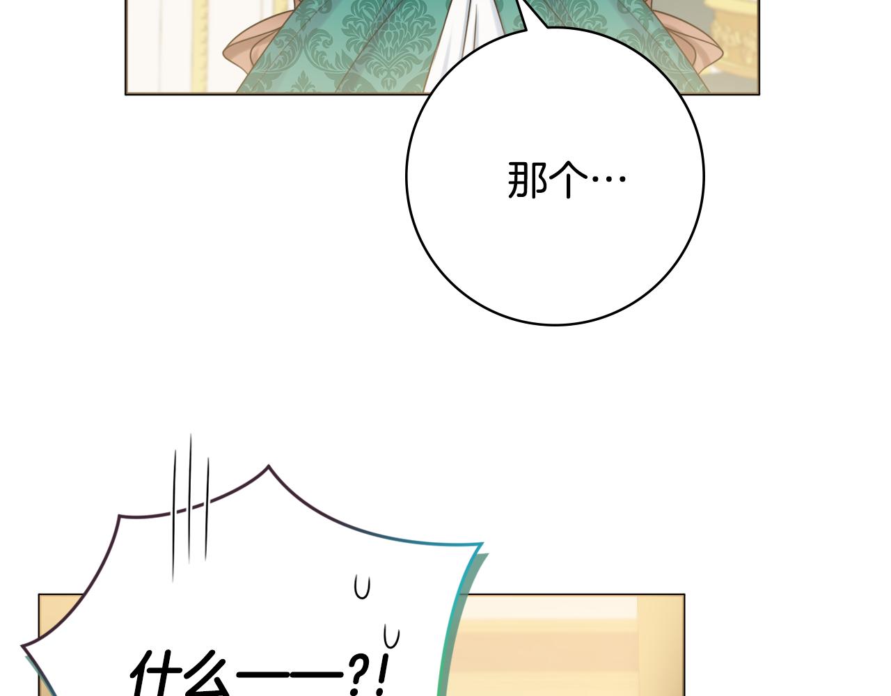 第24话 嫌弃103