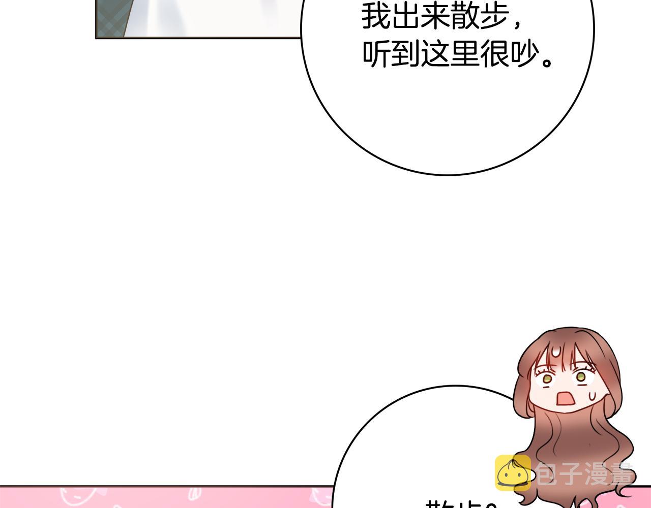 第33话装病35
