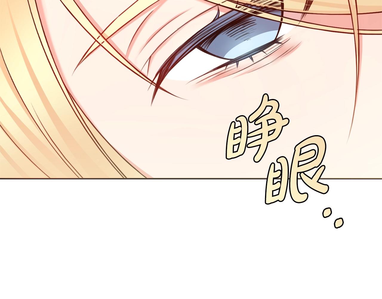 第1话 致命婚约191