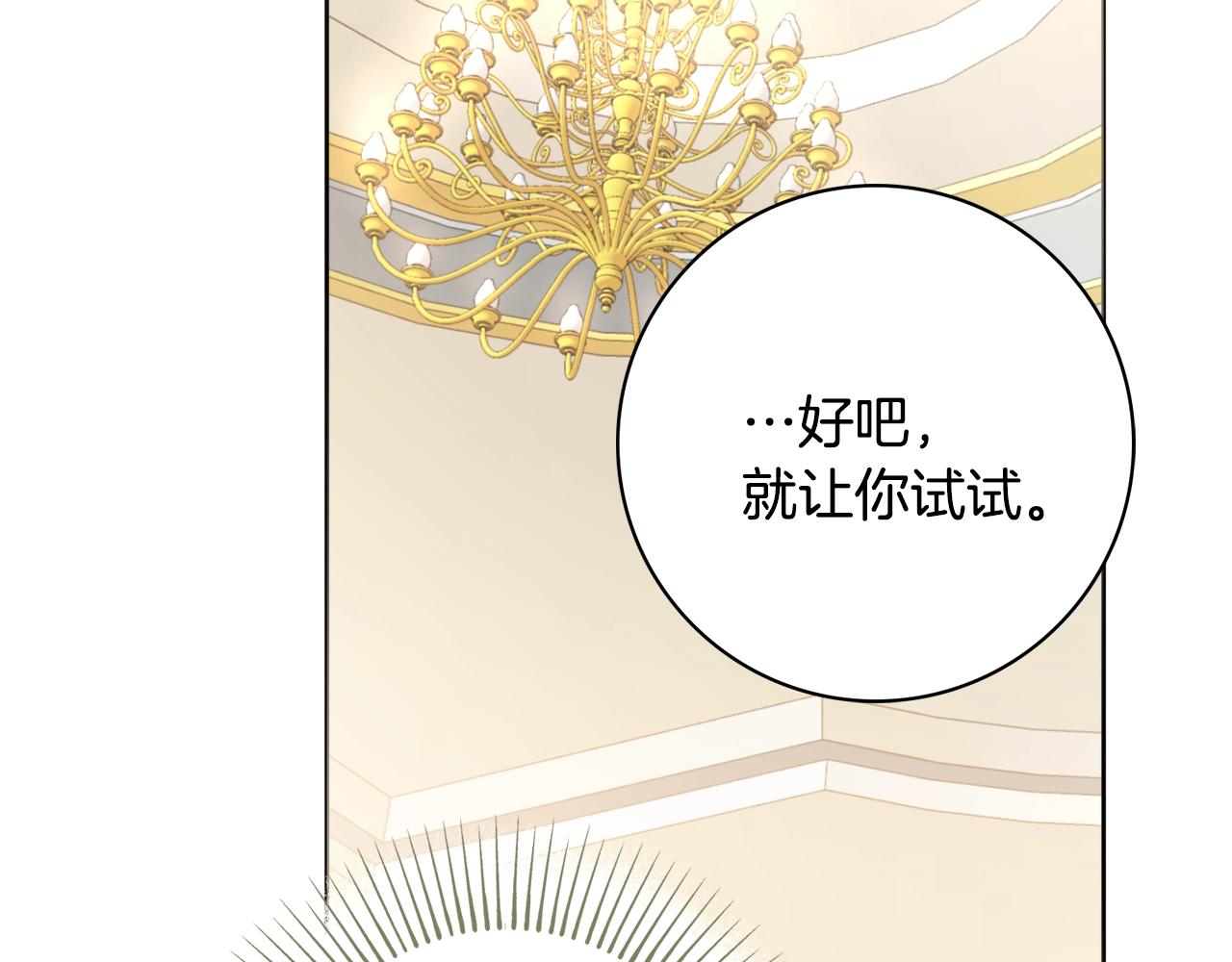 第6话 一招致胜98