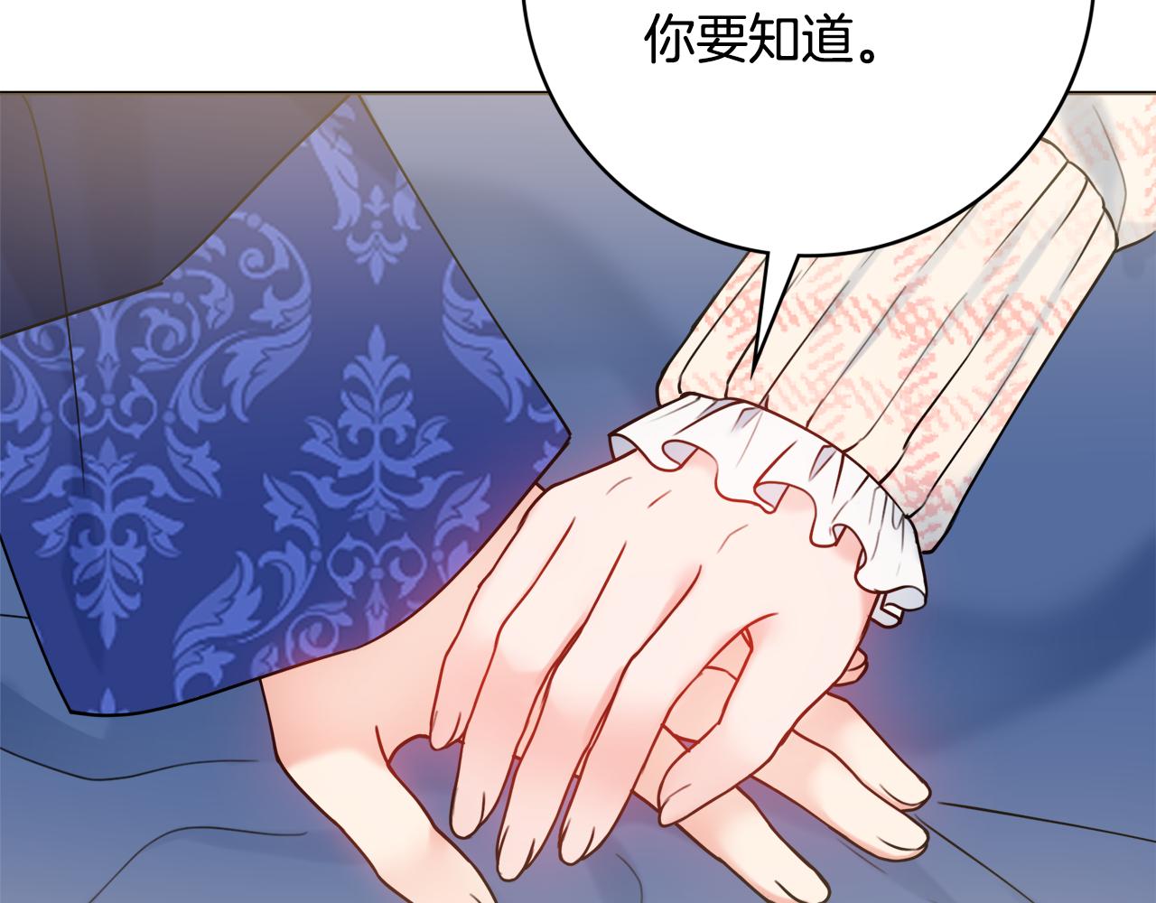 第58话 她逃他追155