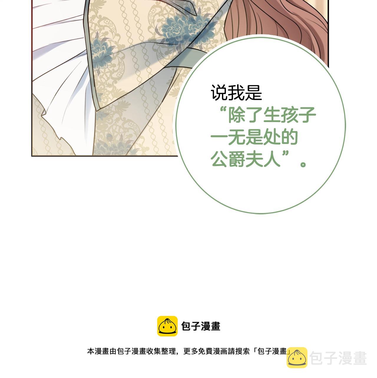 第2话 老公，喝药了~152