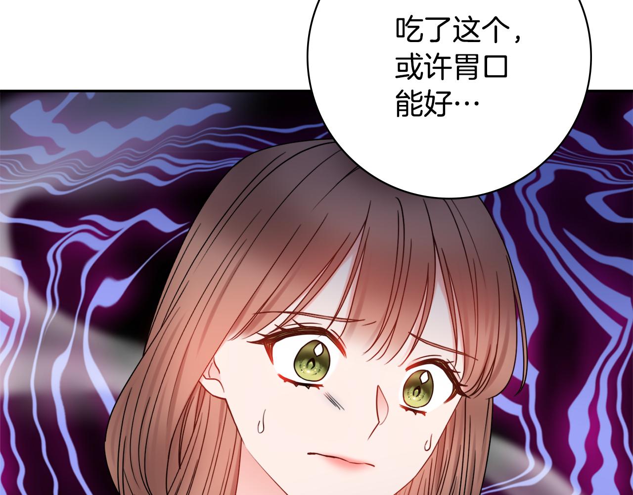 第44话 怀孕了?76