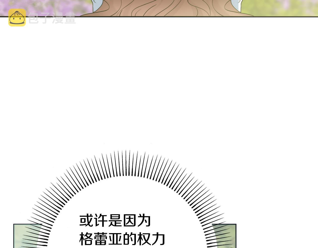 第33话装病22