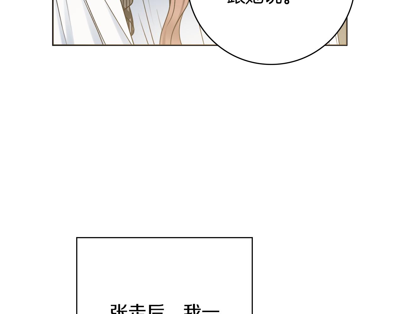 第45话 你真的会死吗10