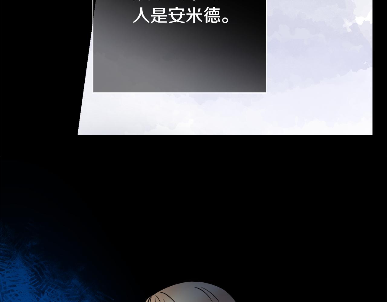 第50话 意外的拥抱141