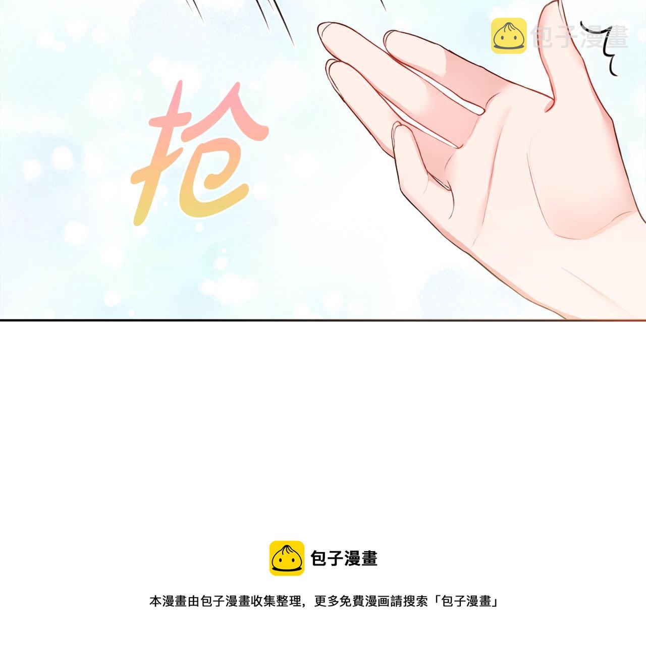 第2话 老公，喝药了~116