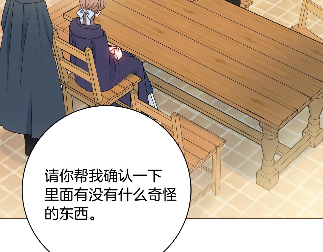 第一季完结篇 反被诬陷63