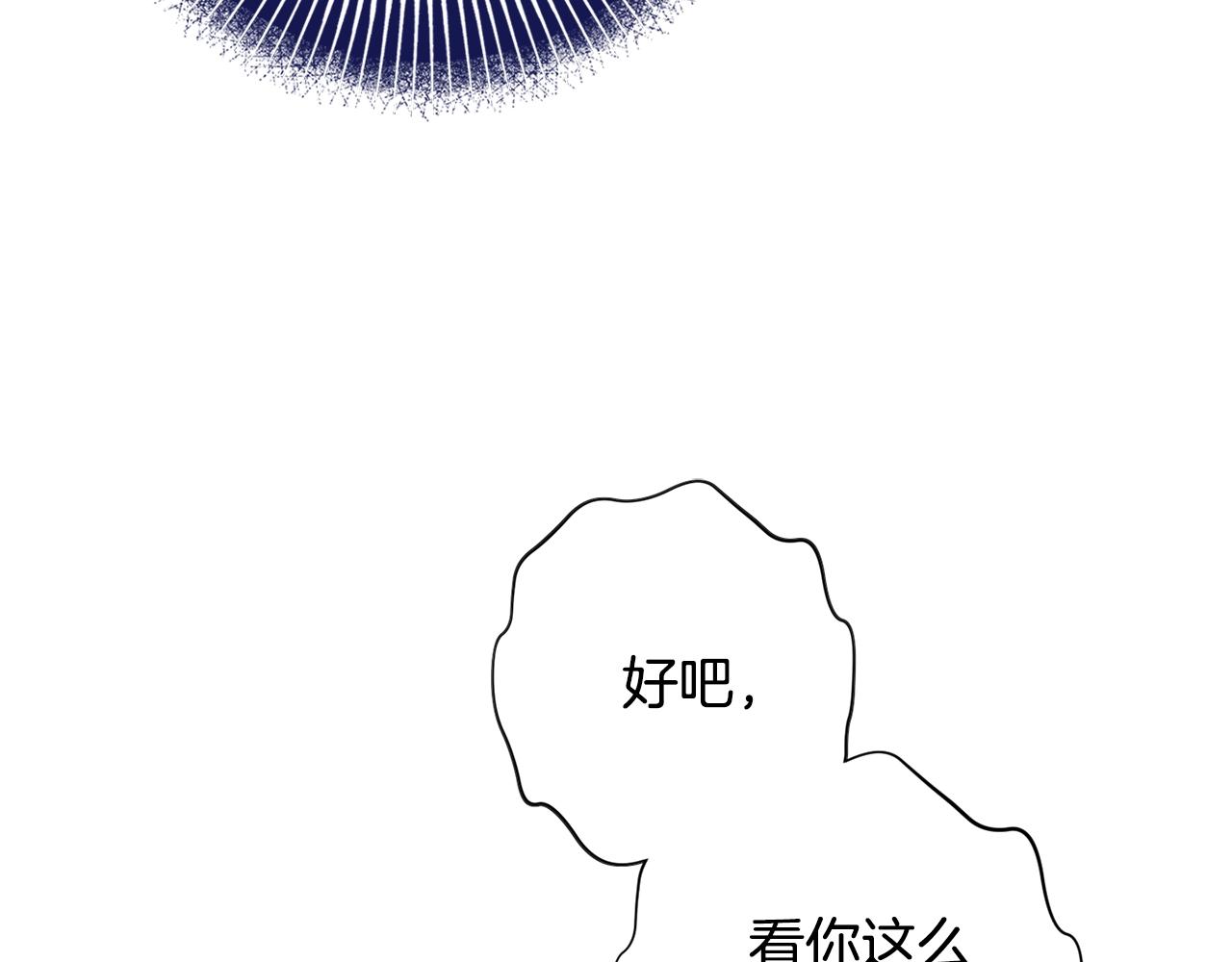 第1话 致命婚约157