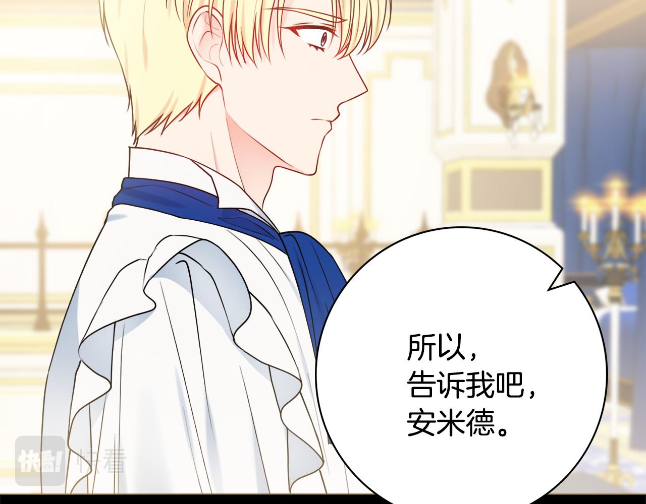 第51话 误会86