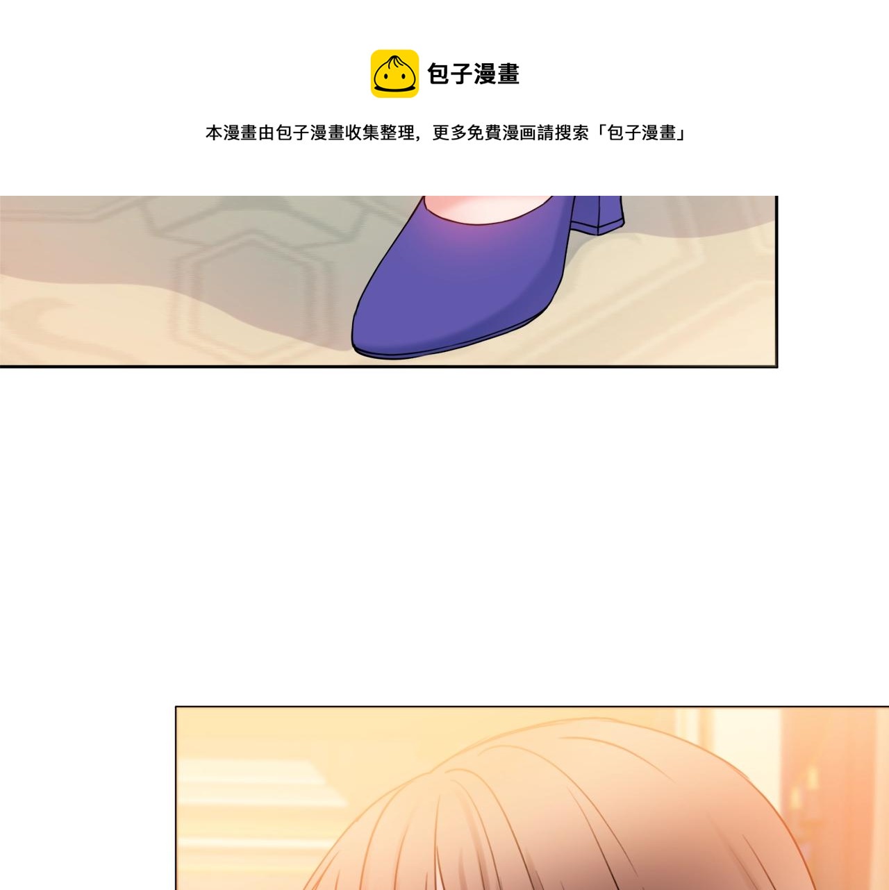 第15话 捉弄恶婆婆140