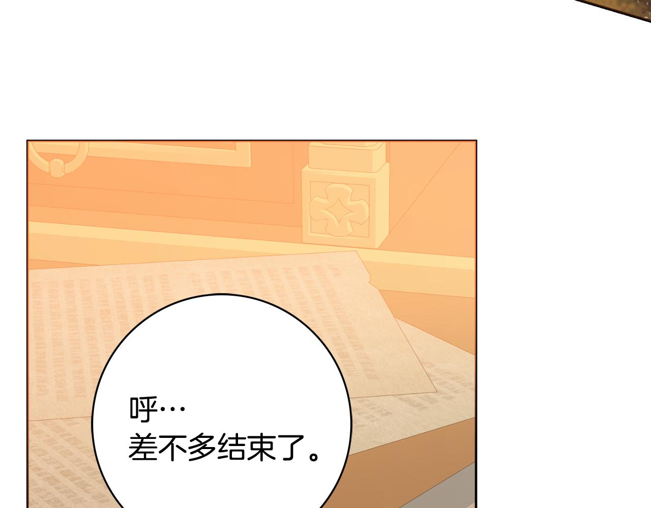 第21话 吃醋132