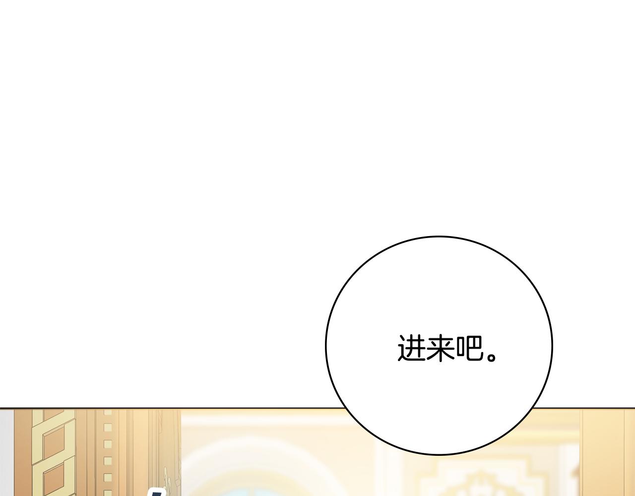 第41话宠妻公爵108