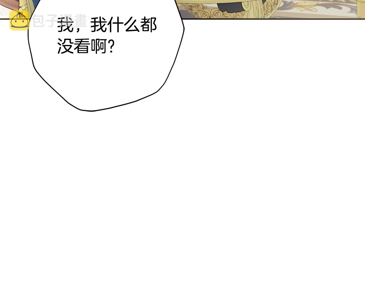 第37话约会申请68