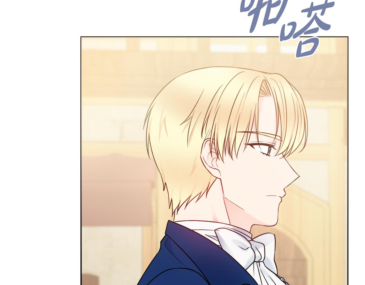 第39话偷偷吃醋64