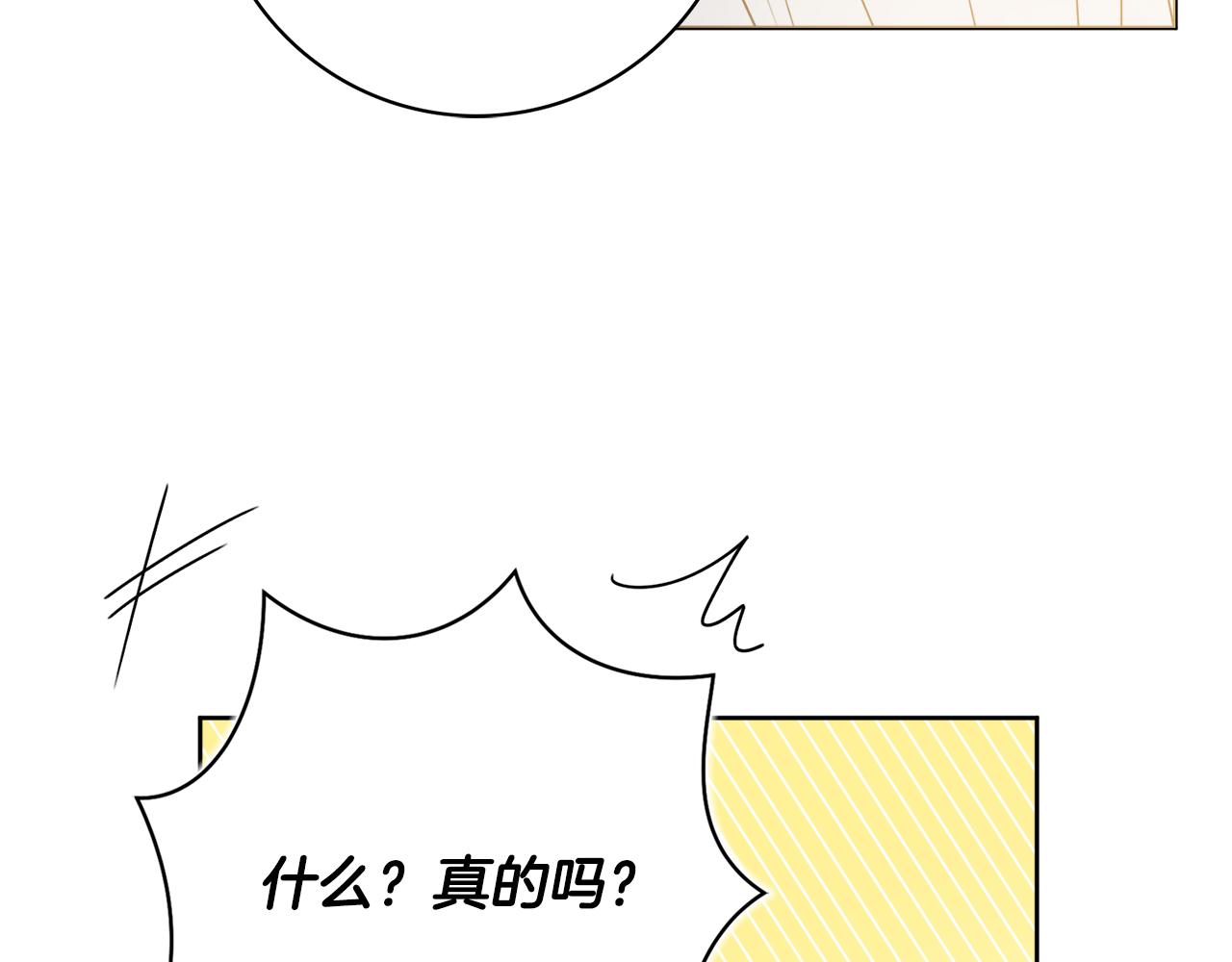 第34话窃喜76