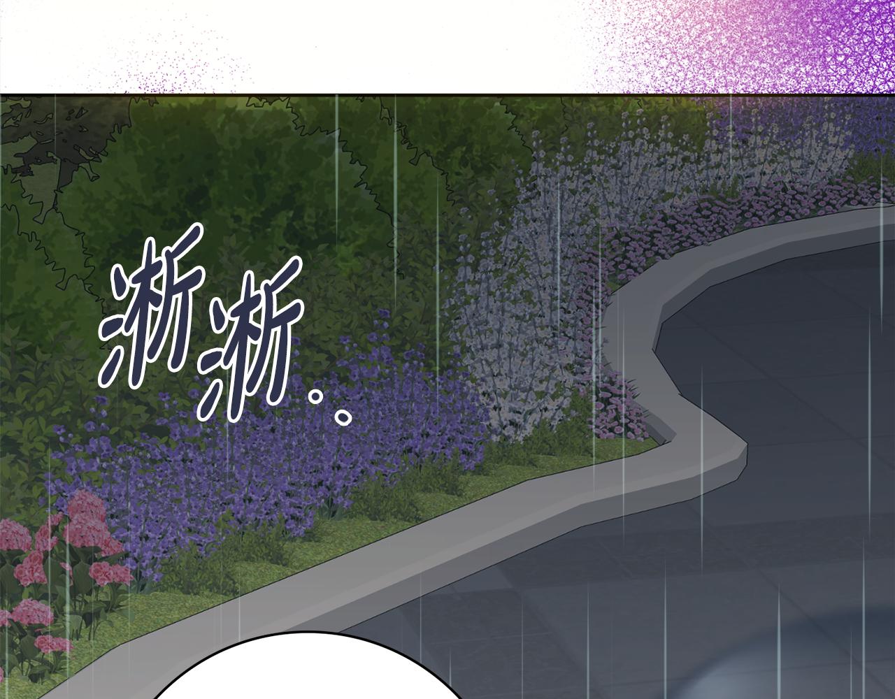 第56话 雨中亲吻115