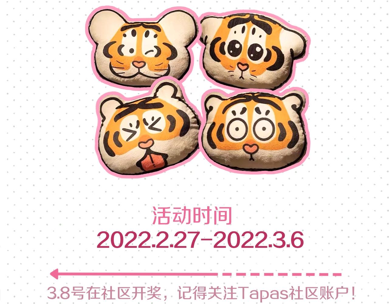 第15话 捉弄恶婆婆165