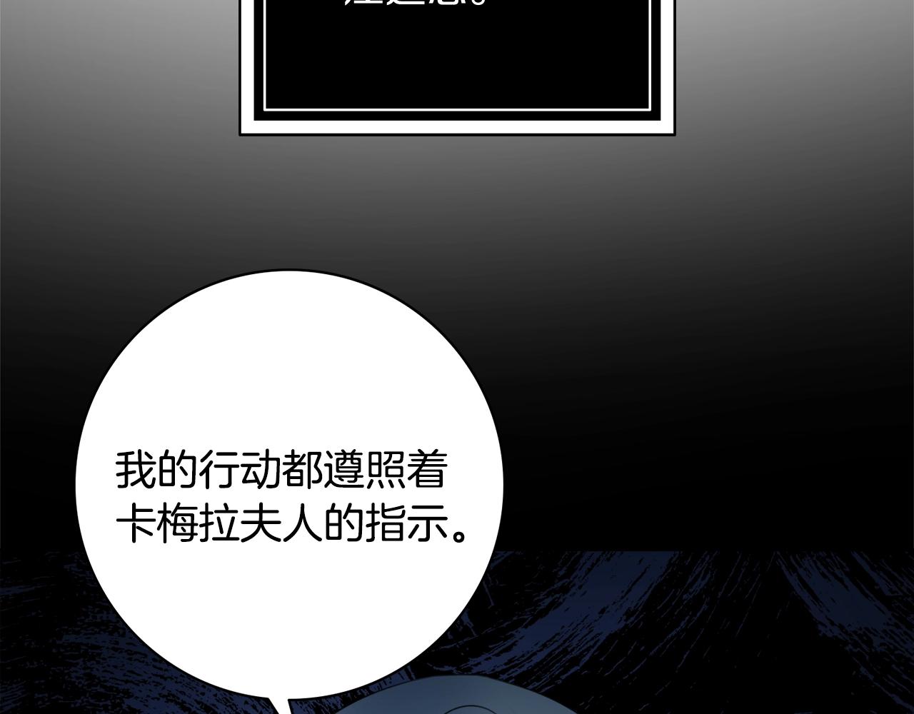 第13话 反派浮出？44