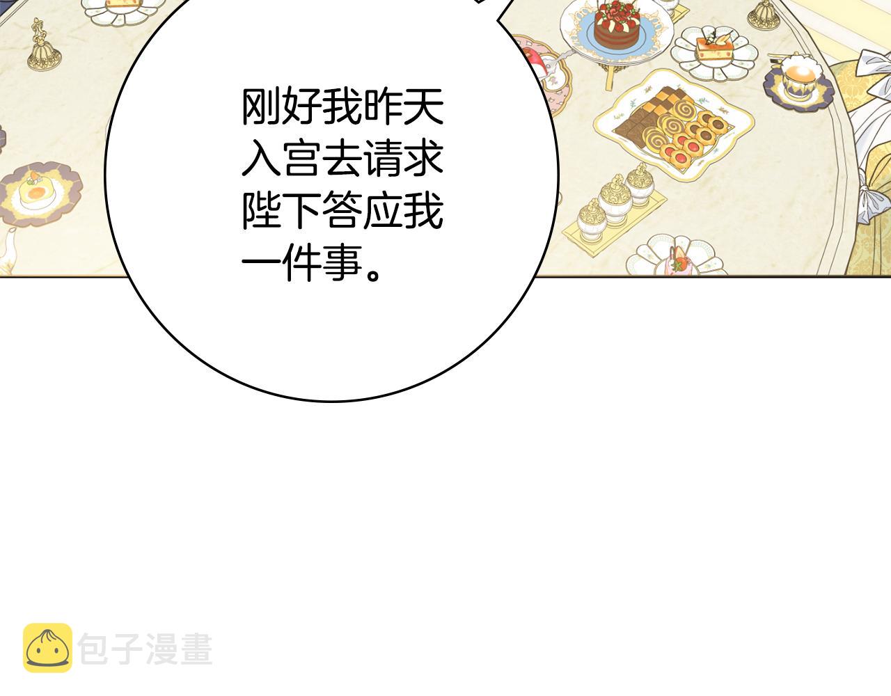 第43话 双重刁难103