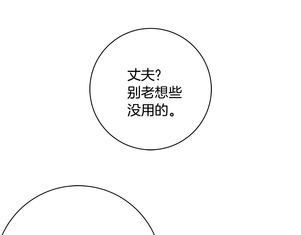 第6话 一招致胜50