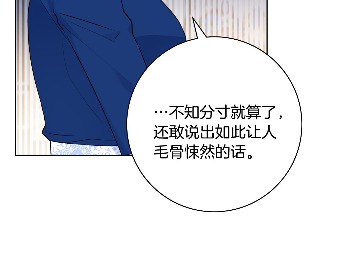 第46话 犯人落网125