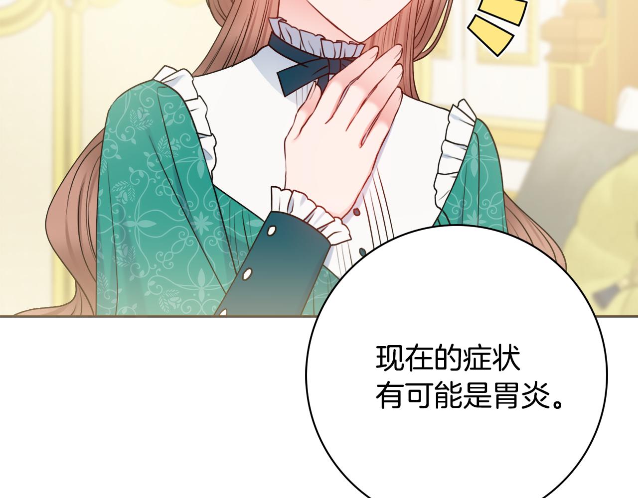 第47话 夫妻不和126