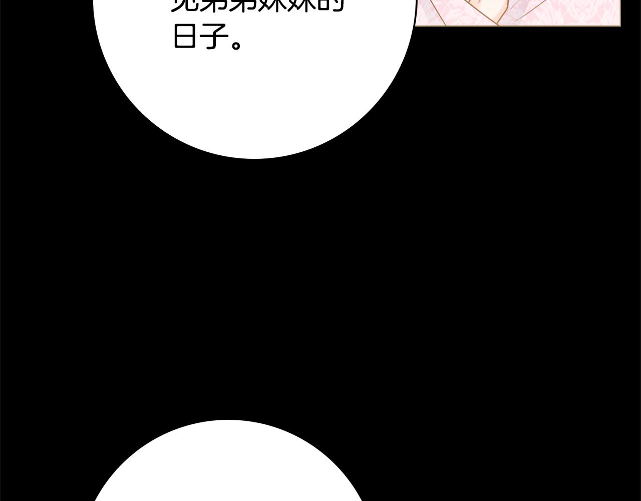 第51话 误会137