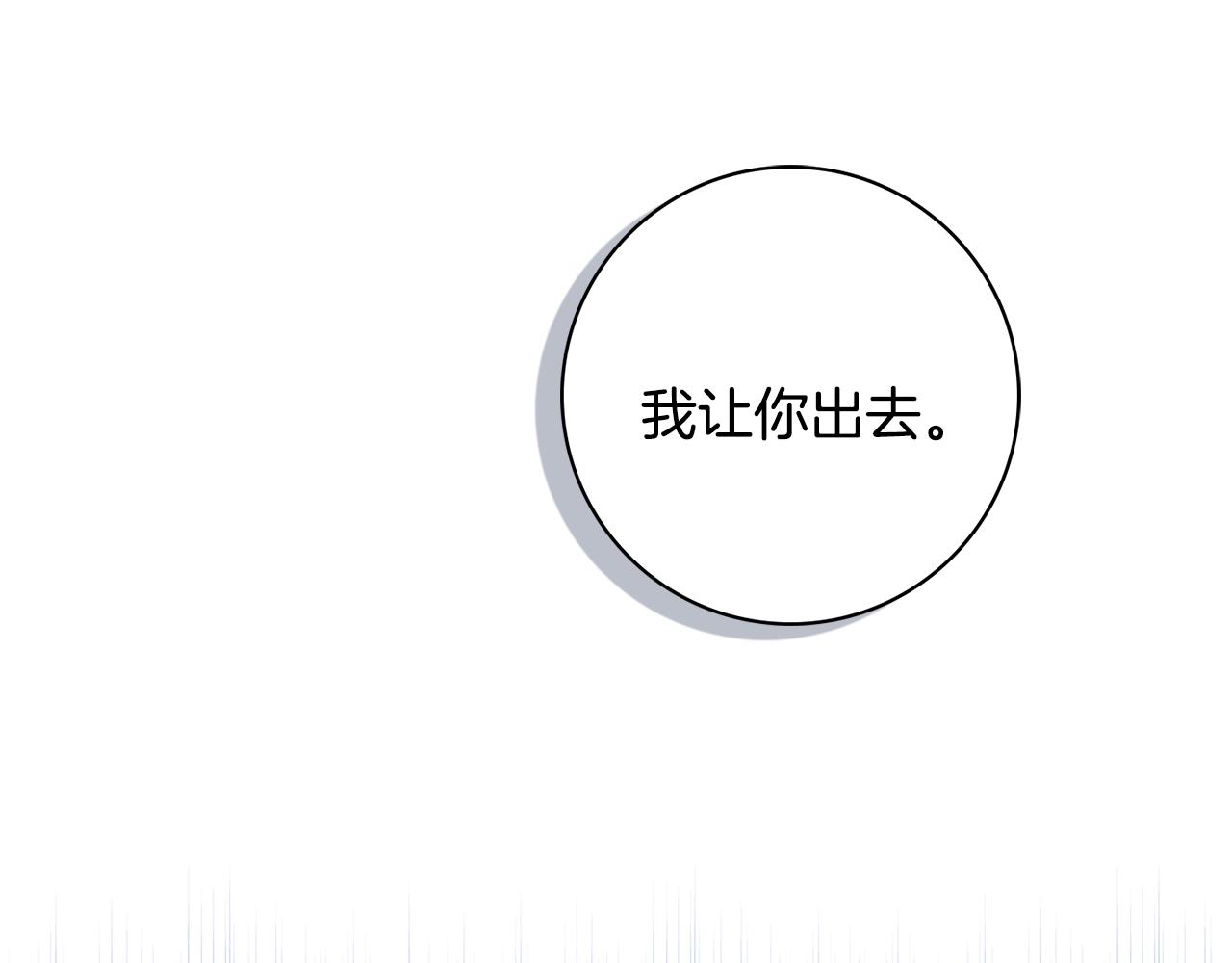 第4话 新婚夜被嫌弃161