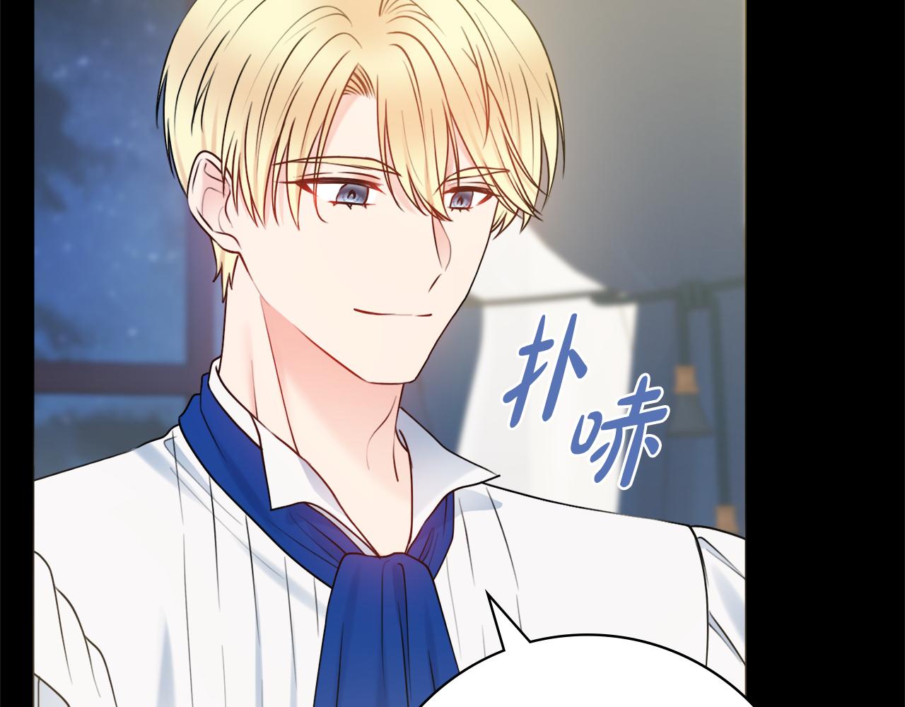 第50话 意外的拥抱116