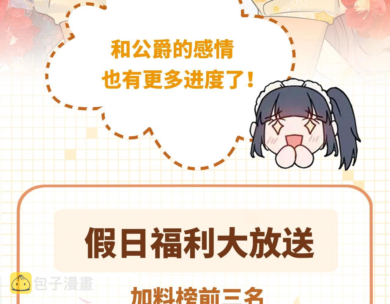 第33话装病161