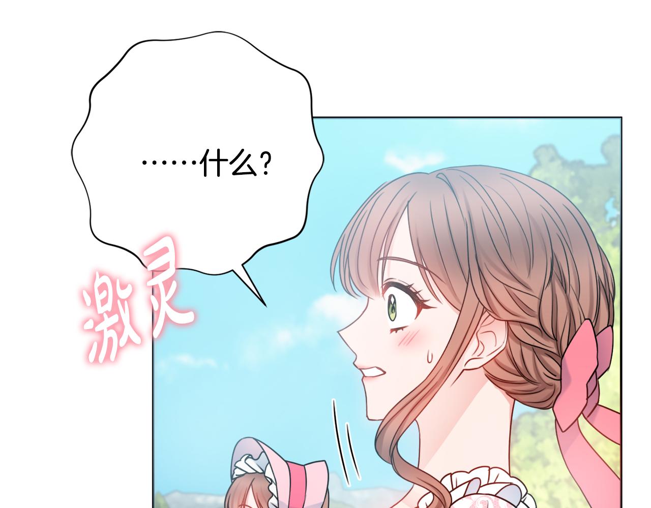 第26话 阴谋63