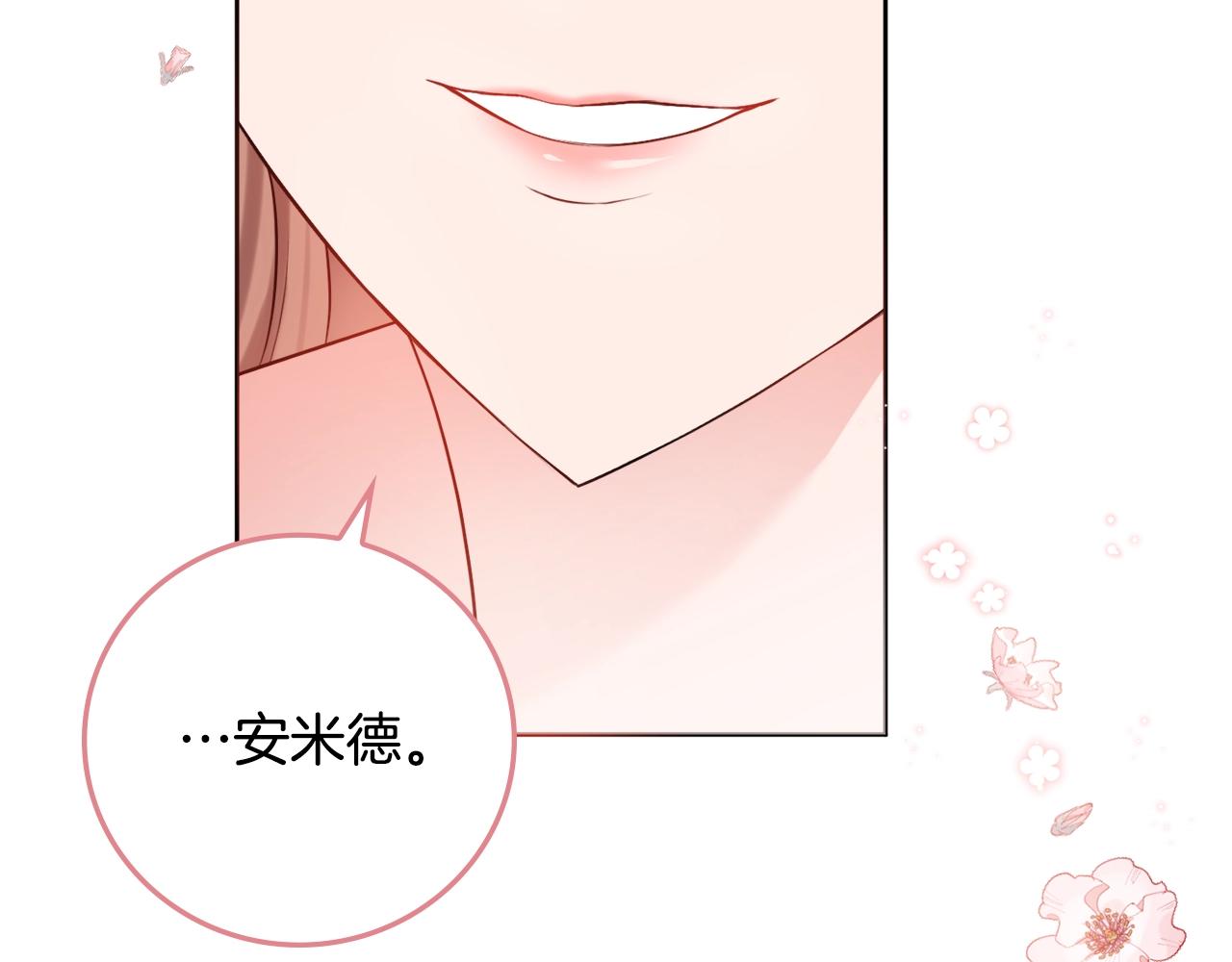 第6话 一招致胜163