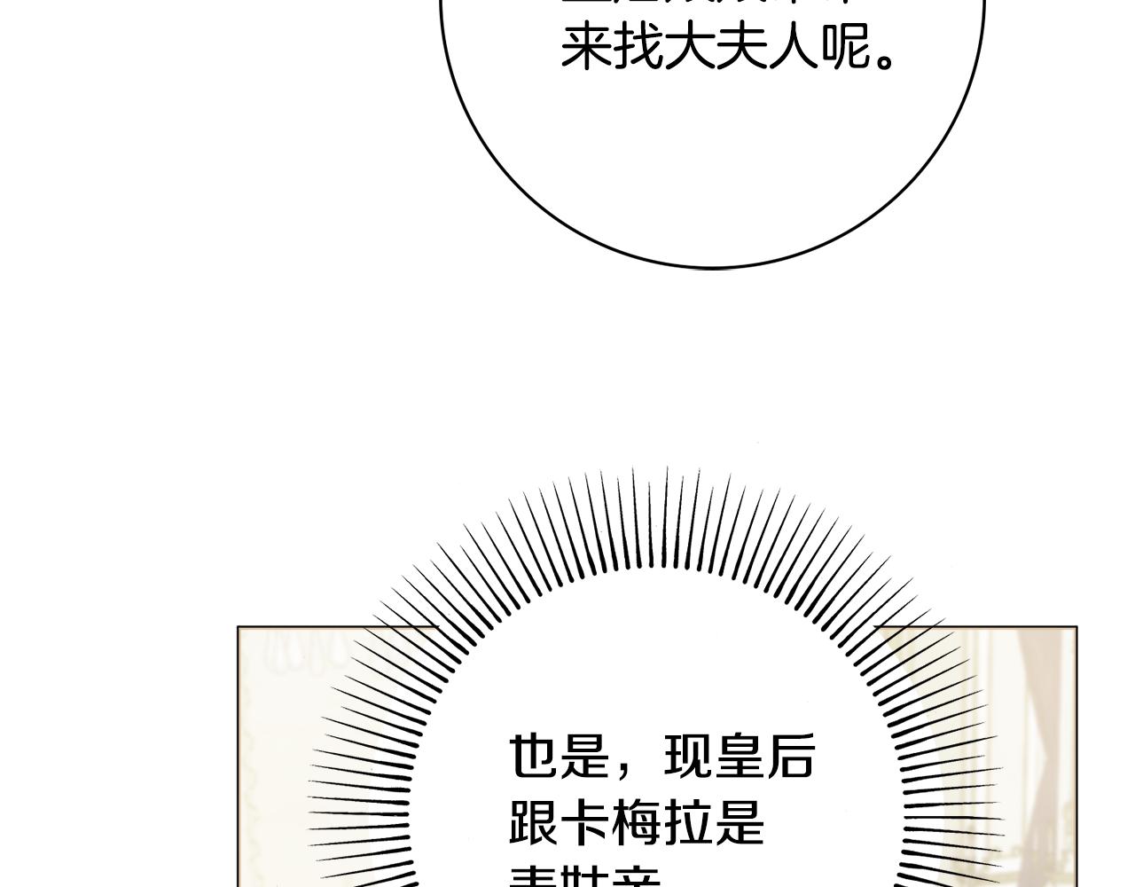 第29话 假戏真做152