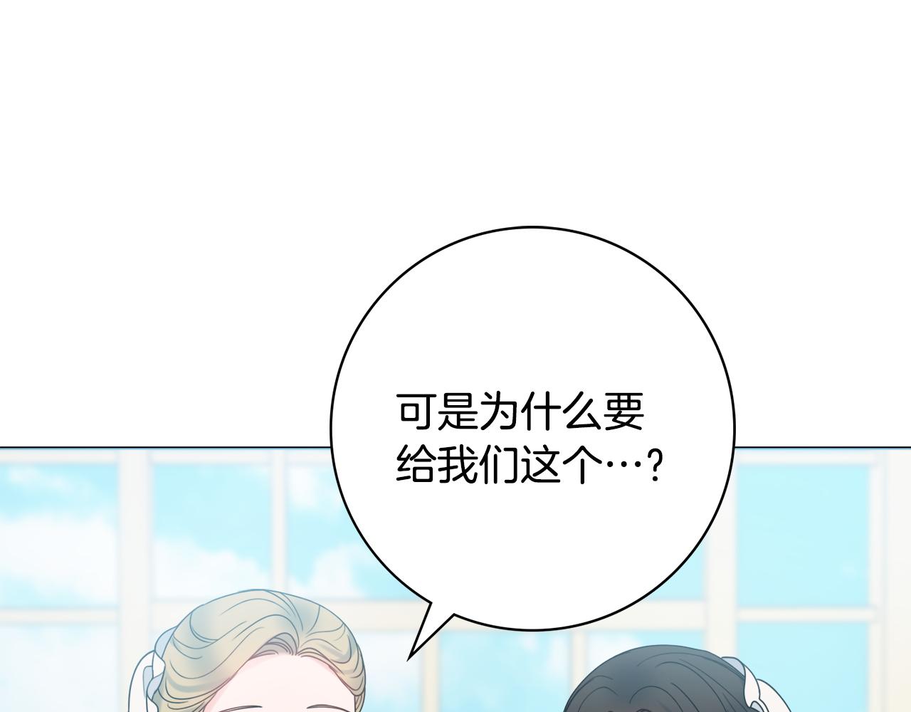 第54话 整顿113