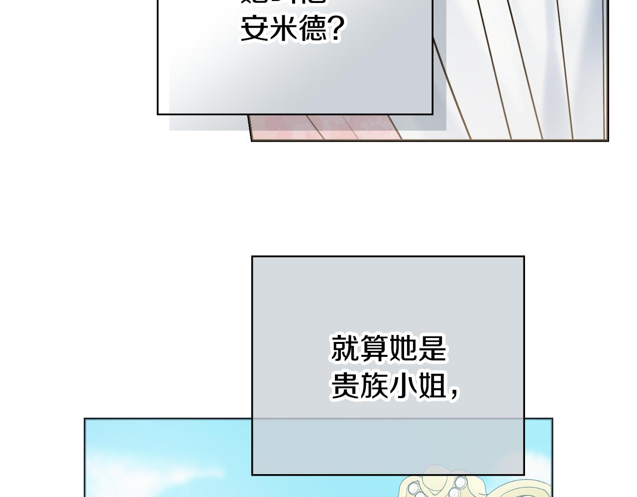 第43话 双重刁难39