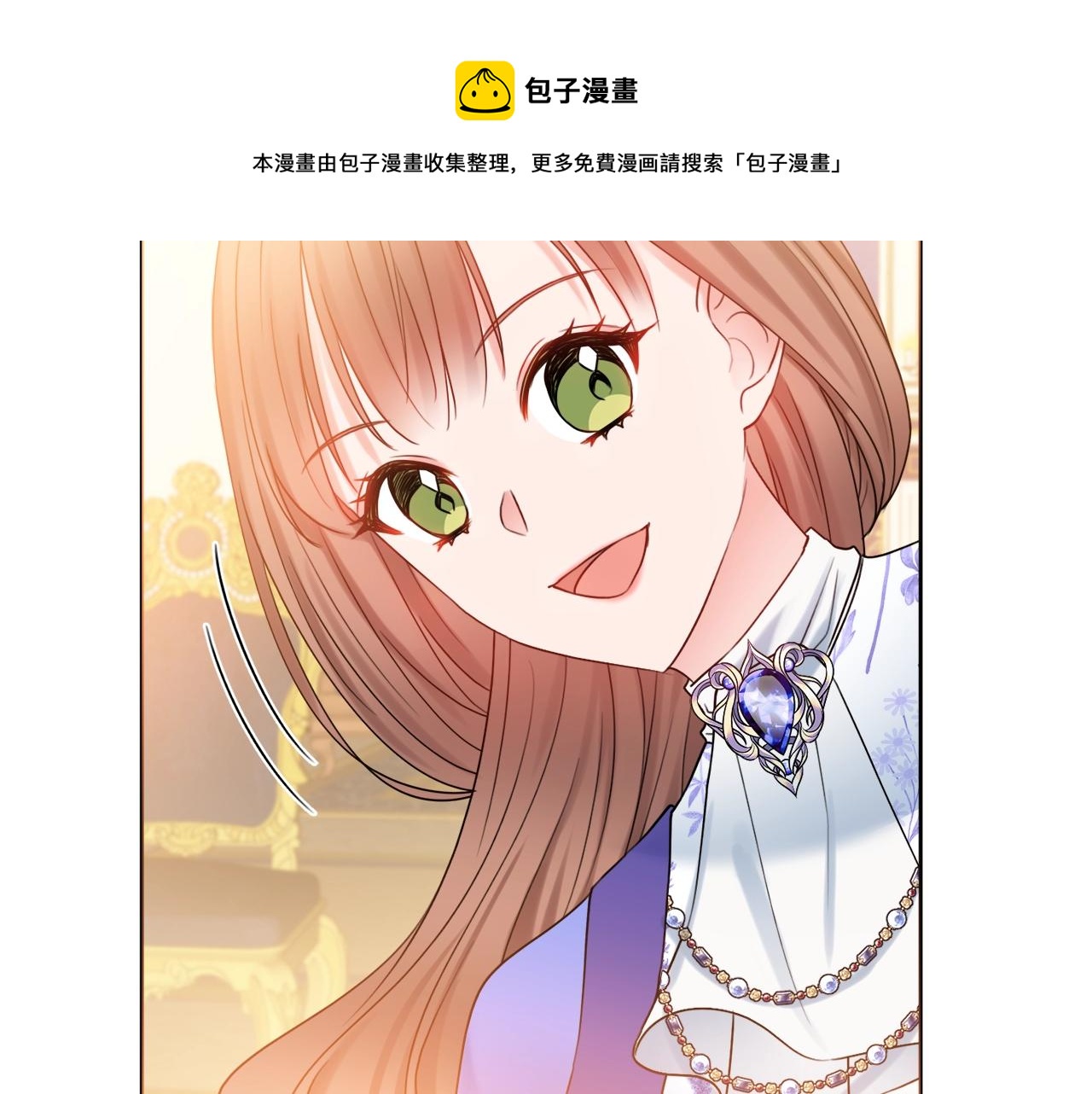 第15话 捉弄恶婆婆90