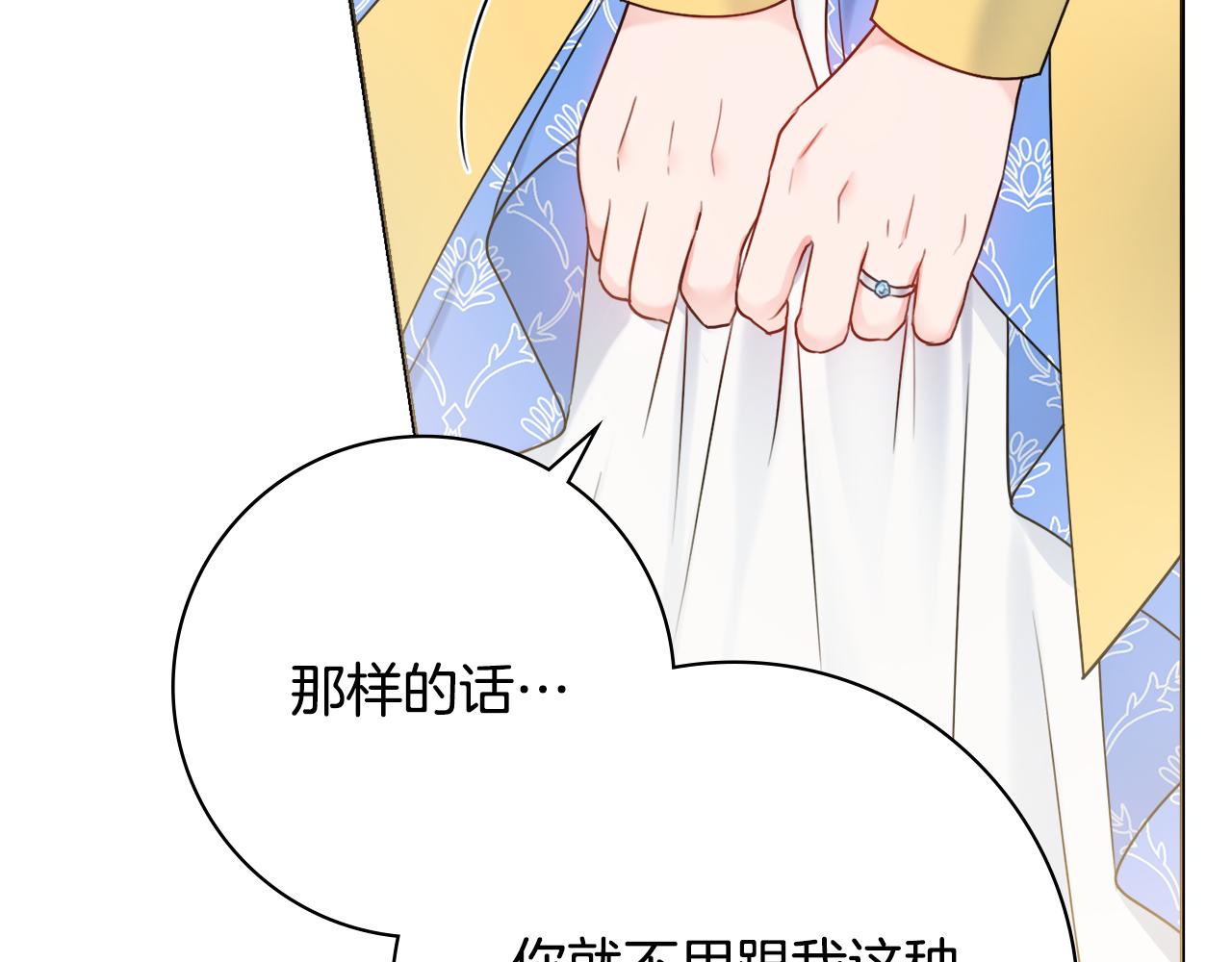 第40话感情升温29