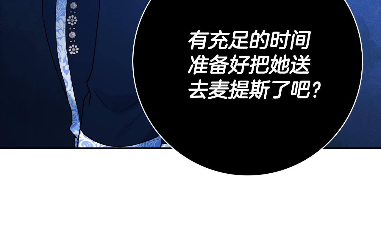 第48话 修改遗嘱60