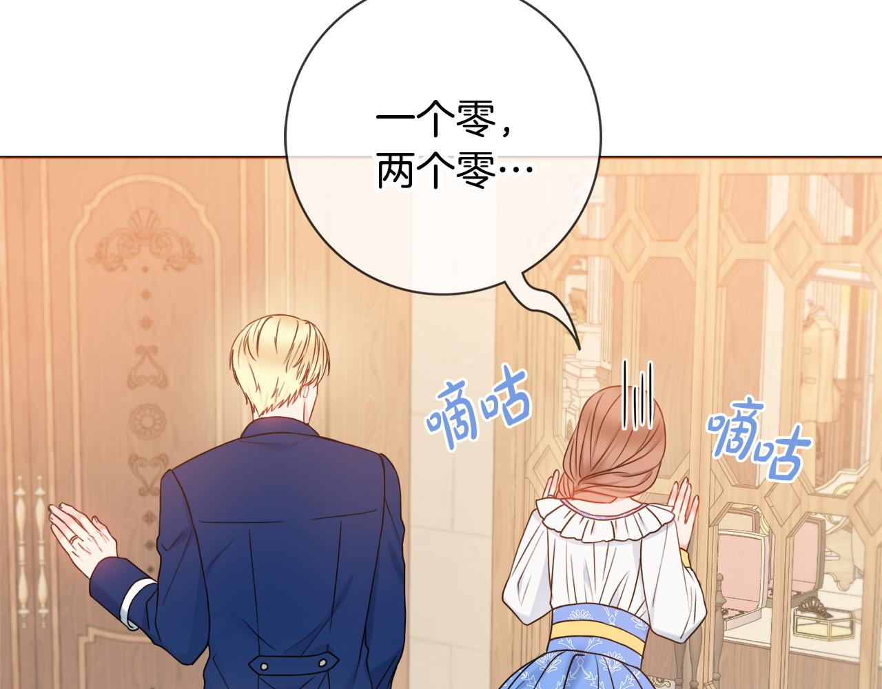 第40话感情升温154