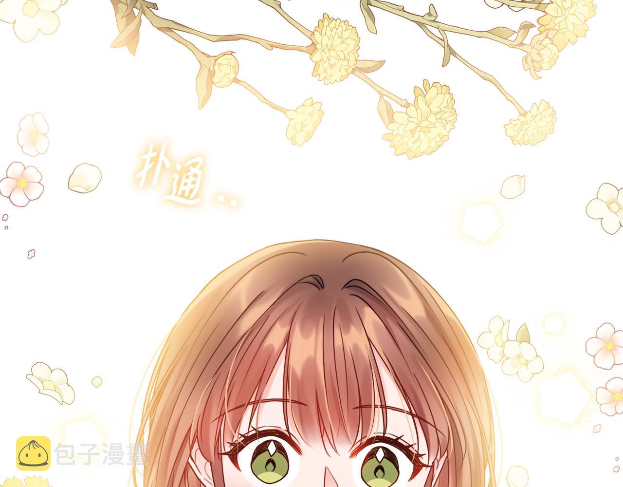 第35话感情升温54