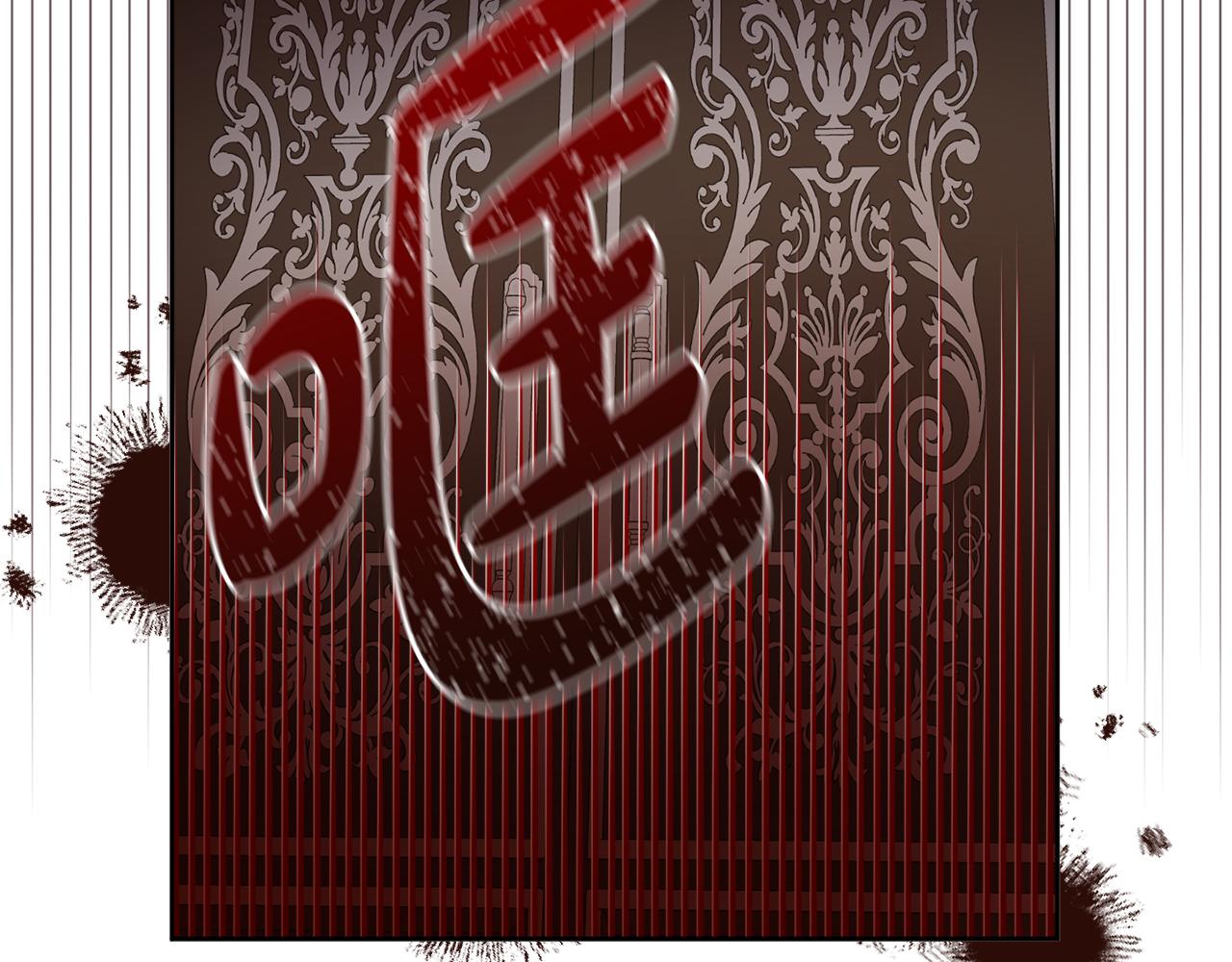 第47话 夫妻不和23